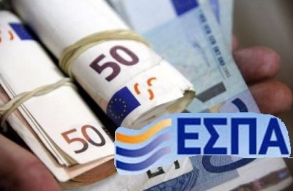 «Κληρώνει» για τέσσερα προγράμματα ΕΣΠΑ: 9.000 επιχειρήσεις «στην πηγή» για 800 εκατ. ευρώ