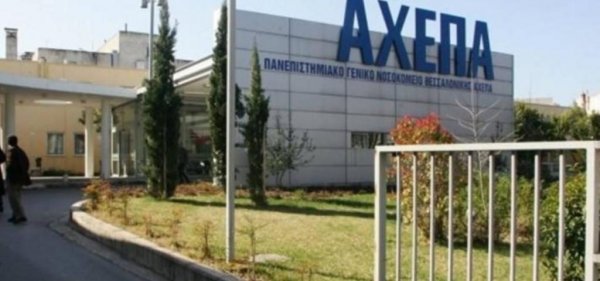 Με οξεία ηπατική ανεπάρκεια ζευγάρι που έφαγε μανιτάρια – Πάει στη Ρώμη για μεταμόσχευση η γυναίκα, θα μεταφερθεί και ο άνδρας