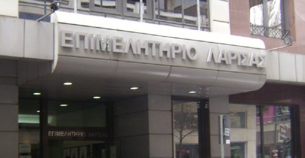 Επιμελητήριο Λάρισας: Πράσινη Αποστολή στην Ιαπωνία 2026