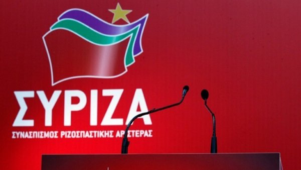 Οι 67 σύνεδροι του ΣΥΡΙΖΑ ΠΣ Λάρισας – Τα ονόματα