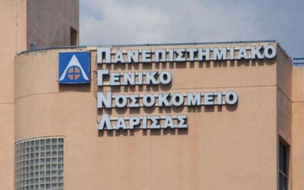 ΠΓΝΛ: Έδωσε ζωή χαρίζοντας τα όργανά του