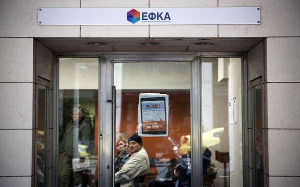 ΕΦΚΑ: Αναδρομικά σε 47.055 συνταξιούχους σήμερα – Ποιοι οι δικαιούχοι