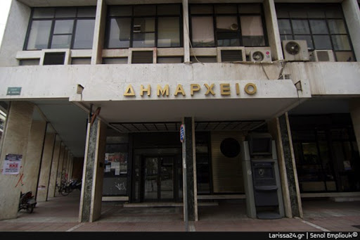 Ηλεκτρονική εξυπηρέτηση από το Ληξιαρχείο – Δημοτολόγιο του Δήμου Λαρισαίων