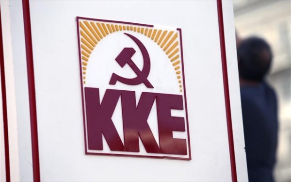 ΚΚΕ: Οι μεθοδεύσεις της κυβέρνησης για τη συγκάλυψη του σκανδάλου του ΟΠΕΚΕΠΕ στρέφονται κατά του ελληνικού λαού