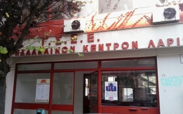 Eπανεκλογή Σκόκα στην προεδρία του Εργατικού Κέντρου Λάρισας