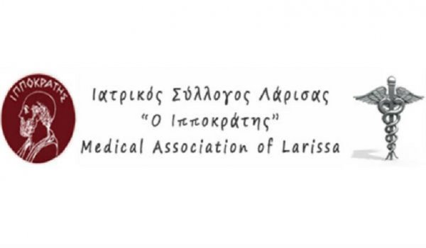 Ο Ιατρικός Σύλλογος Λάρισας στηρίζει τις αντιδράσεις των εργαστηριακών γιατρών για το “clawback”