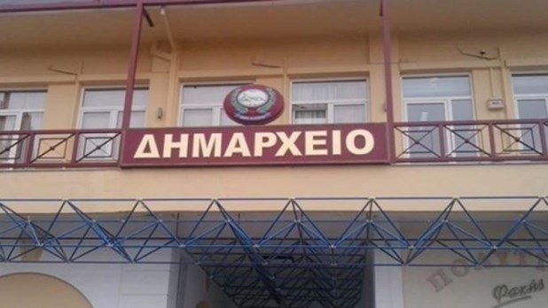 Νέοι αντιδήμαρχοι στο Δήμο Ελασσόνας
