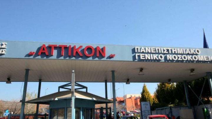 Καλλιθέα: Ξυλοδαρμός εγκύου από τον πρώην σύντροφό της – Έχασε το παιδί