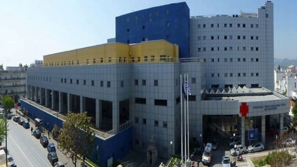 Το Γενικό Νοσοκομείο Βόλου «Αχιλλοπούλειο» τιμά τον Νοσηλευτή