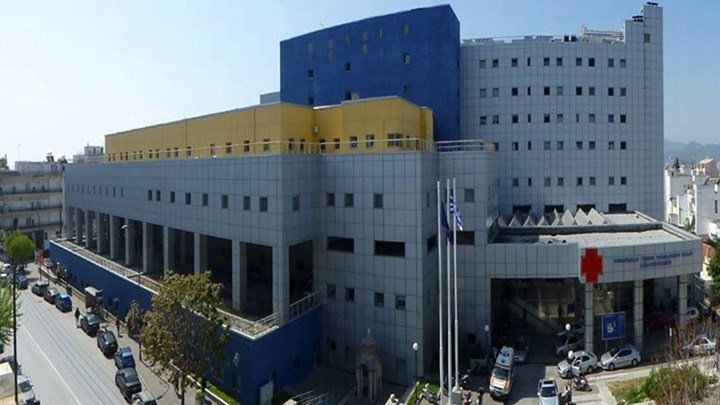 Το Γενικό Νοσοκομείο Βόλου «Αχιλλοπούλειο» τιμά τον Νοσηλευτή