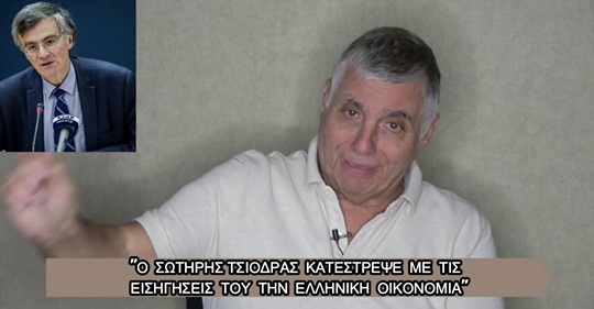 Γιώργος Τράγκας – Ο Κορωνοϊός είναι μια τεράστια σκηνοθετημένη απάτη (Video)