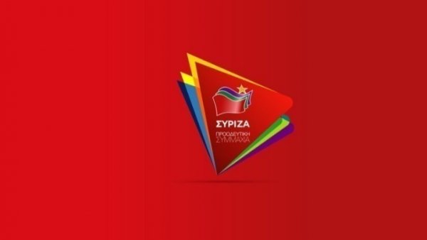 Άρχισε ο χορός των παραιτήσεων στον ΣΥΡΙΖΑ: Εκτός Πολιτικής Γραμματείας η Καρκούλια – Προς την έξοδο οι «Πασοκογενείς»