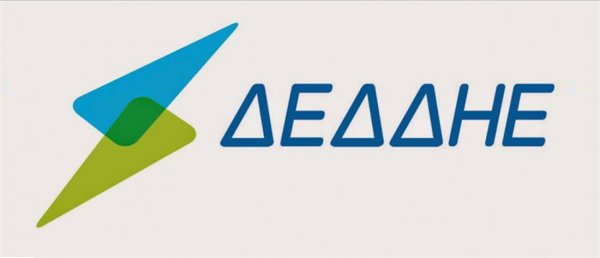Διακοπή ρεύματος την Κυριακή σε κοινότητες του Δήμου Ελασσόνας