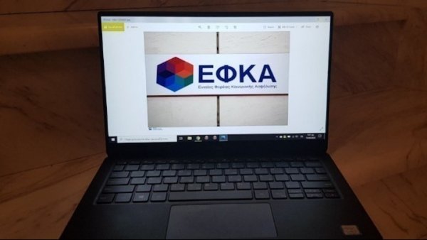 ΕΦΚΑ: Μία στις δύο συντάξεις με λάθη – Ποιοι πρέπει να επιστρέψουν χρήματα