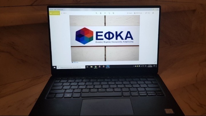 ΕΦΚΑ: Μία στις δύο συντάξεις με λάθη – Ποιοι πρέπει να επιστρέψουν χρήματα