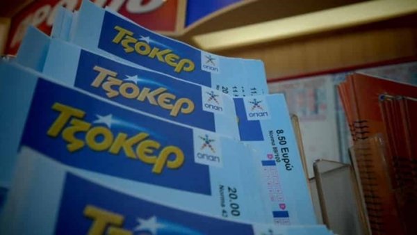 Τζόκερ: Νέο μέγα τζακ ποτ και… εκτόξευση στα 26,5 εκατ. ευρώ στην κλήρωση της Πέμπτης