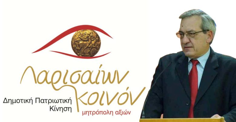Κ. Βαϊούλης: Η Δημοκρατία στην πράξη