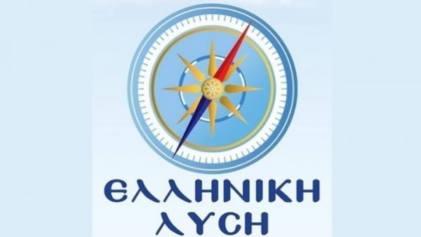 Ερώτηση Ελληνική Λύση: «Επεκτείνεται η ασθένεια παραμόρφωσης των πυρηνόκαρπων σε Κεντρική Μακεδονία, Αμύνταιο και Λάρισα»