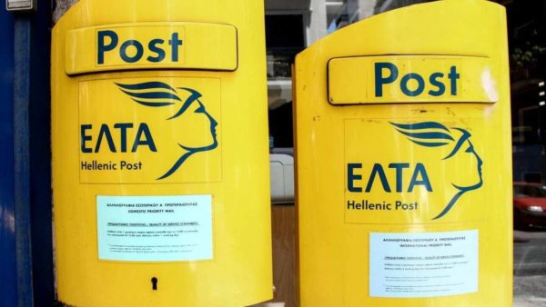 Άνδρας παρέσυρε με το αυτοκίνητό του υπάλληλο των ΕΛΤΑ στα Βριλήσσια – Νωρίτερα είχε διαπληκτιστεί μαζί της