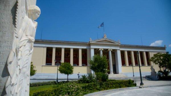 Το ΕΚΠΑ έκτο στην Ευρωπαϊκή Ένωση ως ερευνητικό πανεπιστήμιο – Νούμερο 1 στην Ανατολική Ευρώπη