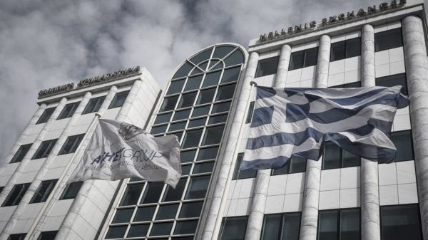 «Πράσινο φως» για την εξαγορά του ελληνικού Χρηματιστηρίου από την Επιτροπή Κεφαλαιαγοράς