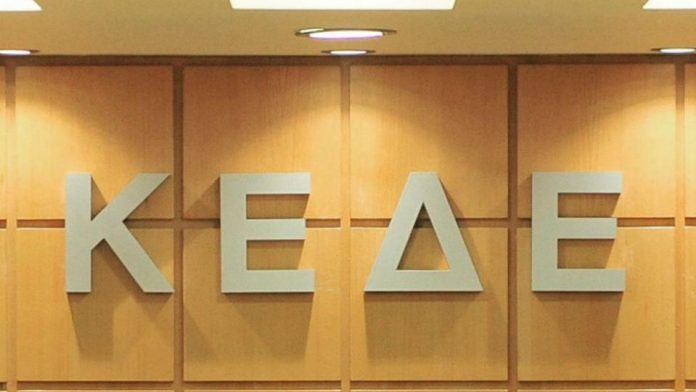ΚΕΔΕ: “Κόκκινη γραμμή” η μεταφορά πολεοδομιών στο Κτηματολόγιο