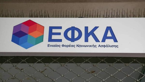 Ο «χάρτης» των πληρωμών από ΕΦΚΑ και ΔΥΠΑ έως τις 16/5