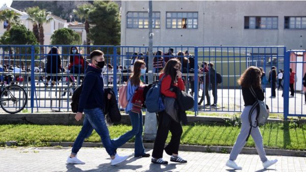 Αλμυρός: Διευθύντρια συγκέντρωσε μαθητές και τους ανάγκασε να αποκλείσουν μαθήτρια από εκδρομή