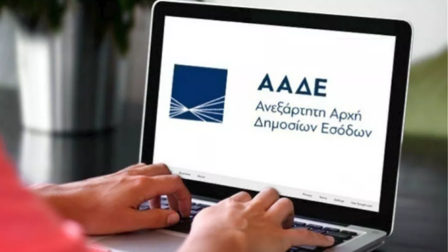 Το «κλείδωμα» των προσυμπληρωμένων δηλώσεων ΦΠΑ των επιχειρήσεων και του Ε3 δρομολογεί η ΑΑΔΕ!