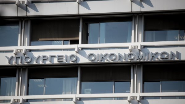 Τα οφέλη από την νέα πρόωρη αποπληρωμή χρέους: «Ανάσα» στον Προϋπολογισμό 135 εκατ. ευρώ το χρόνο