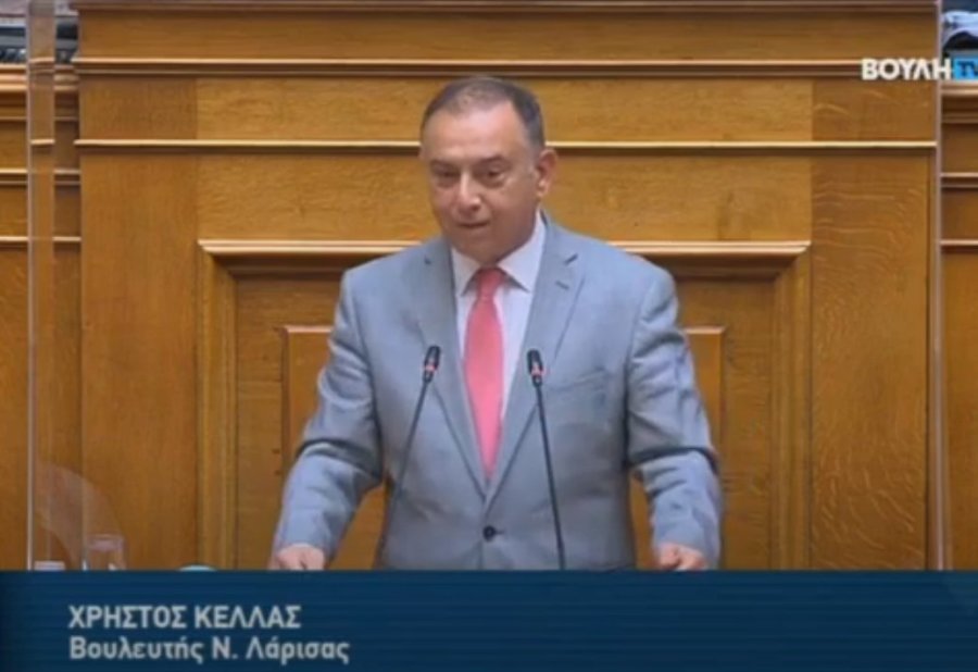 Χρήστος Κέλλας στο νομοσχέδιο του ΥΠΑΑΤ: «Λύση για Παρακάρλια, αγωνία για καθυστερήσεις ΟΣΔΕ, ανασύσταση ζωικού κεφαλαίου”