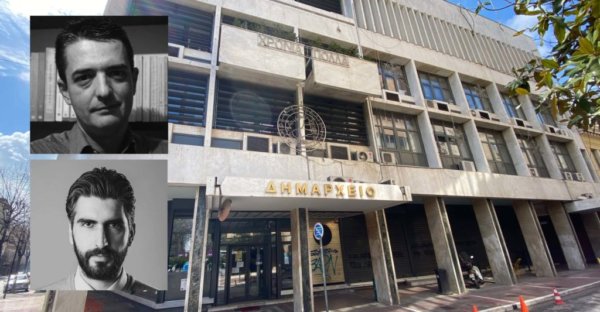 ΑΣΕΠ: Προσλήψεις 11 ατόμων στον Δήμο Λαρισαίων – Μέχρι 24 Ιουνίου οι αιτήσεις, όλες οι ειδικότητες