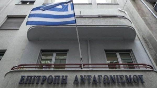 Προσλήψεις στην Επιτροπή Ανταγωνισμού: Από σήμερα οι αιτήσεις