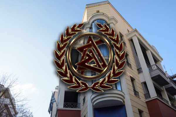 Oι υποψήφιοι στις εκλογές του Δικηγορικού Συλλόγου Λάρισας