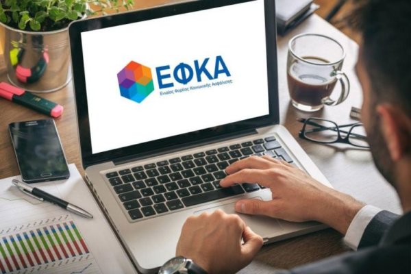 e-ΕΦΚΑ – ΔΥΠΑ: «χάρτης» των πληρωμών έως 27 Ιουνίου