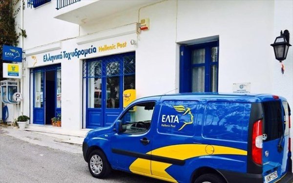 Διαμαρτυρία στα ΕΛΤΑ Λάρισας για την κατάργηση τριών υποκαταστημάτων