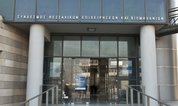 Θεσσαλία: Παράταση υποβολής αιτήσεων στον αναπτυξιακό νόμο ζητούν οι Σύνδεσμοι Βιομηχάνων