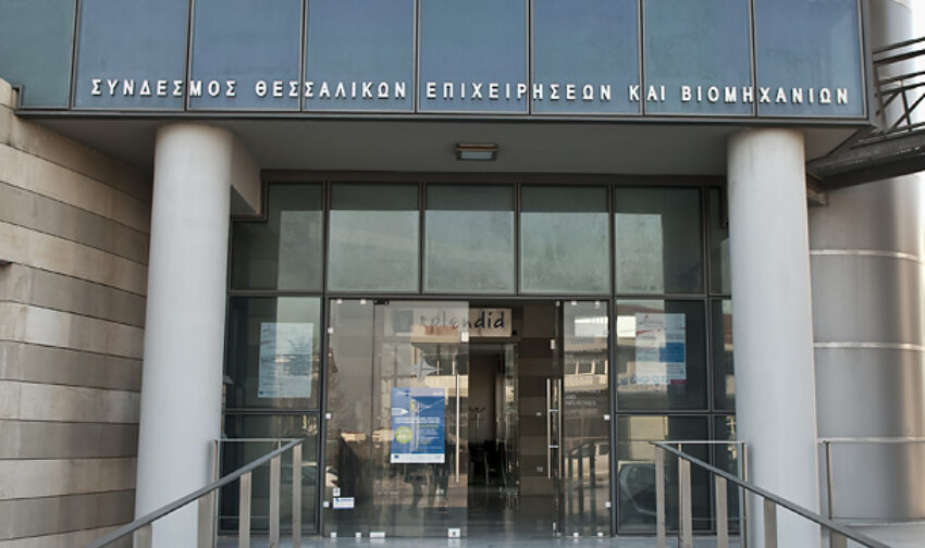 Θεσσαλία: Παράταση υποβολής αιτήσεων στον αναπτυξιακό νόμο ζητούν οι Σύνδεσμοι Βιομηχάνων