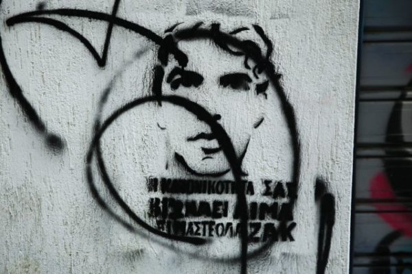 Δολοφονία Ζακ Κωστόπουλου: Αποφυλακίστηκε ο Χορταριάς
