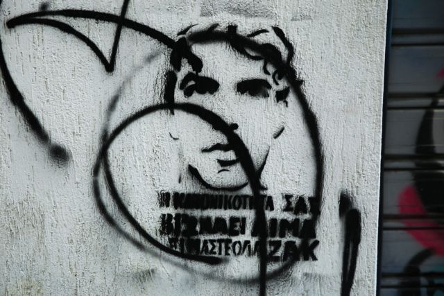 Δολοφονία Ζακ Κωστόπουλου: Αποφυλακίστηκε ο Χορταριάς