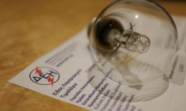 «Τειρεσίας» για κακοπληρωτές στην ενέργεια: Θα μπλοκάρεται η μετακίνηση σε πάροχο εάν υπάρχουν χρέη