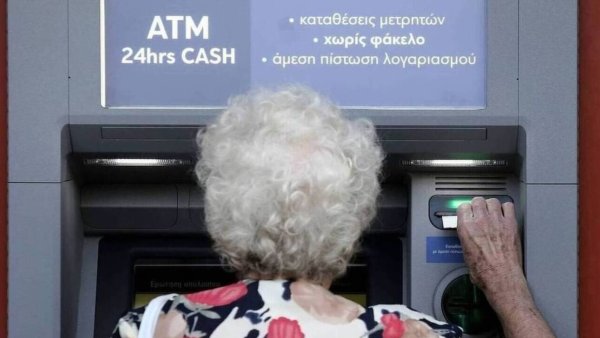 Επικουρικές συντάξεις: Ποιοι δικαιούνται προσαύξηση έως 300 ευρώ το μήνα και ποιοι θα την λάβουν αναδρομικά