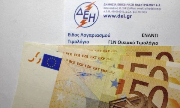 Ηλεκτρικό ρεύμα: Εκτοξεύτηκαν στα 3,4 δισ. ευρώ τα χρέη των καταναλωτών