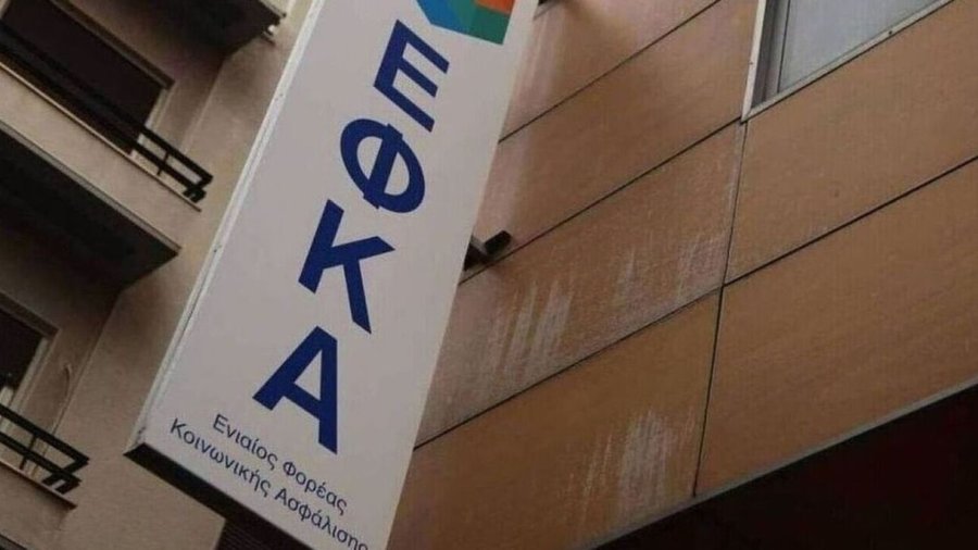 ΕΦΚΑ: Αναδρομικά έως 8.500€ σε 50.000 συνταξιούχους – Ποιοι τα δικαιούνται και πότε πληρώνονται
