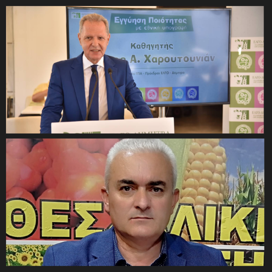 Ο πρόεδρος του ΕΛΓΟ-ΔΗΜΗΤΡΑ, Σέρκος Χαρουτουνιάν, σήμερα στη «Θεσσαλική Γη»