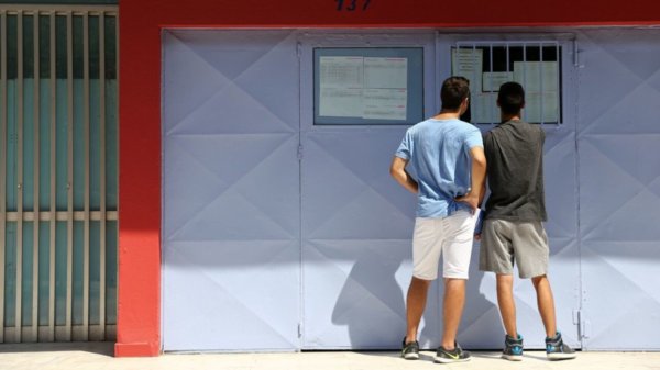 Βάσεις 2025: Οι σχολές με εντυπωσιακή άνοδο και οι σχολές με κατακόρυφη πτώση – Ενδεικτικά παραδείγματα