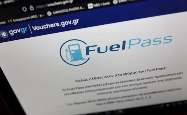 Fuel Pass: Από Δευτέρα οι αιτήσεις – Η διαδικασία και οι πληρωμές