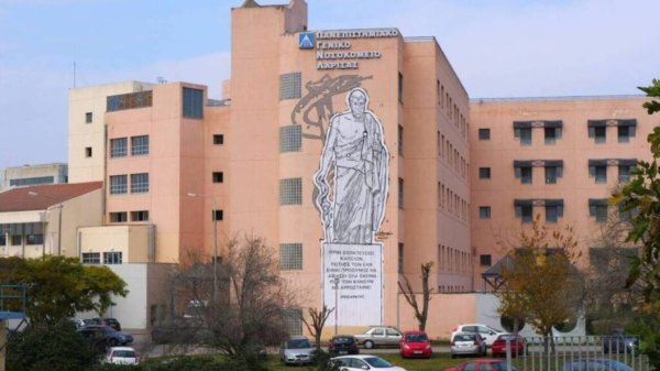 Εγκρίθηκε η προμήθεια νέου αξονικού τομογράφου για το ΠΓΝΛ
