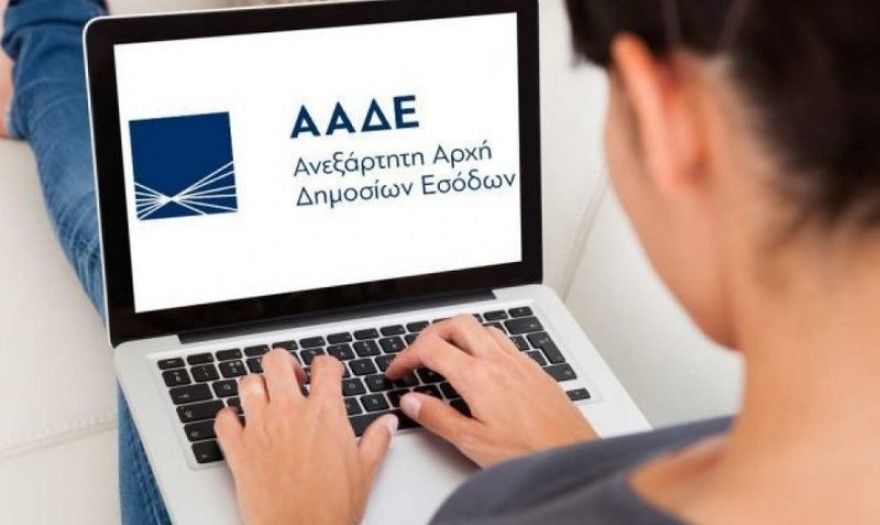 ΑΑΔΕ: Σε καθεστώς «ανεπίδεκτων» είσπραξης επιπλέον 6 δισ. ευρώ