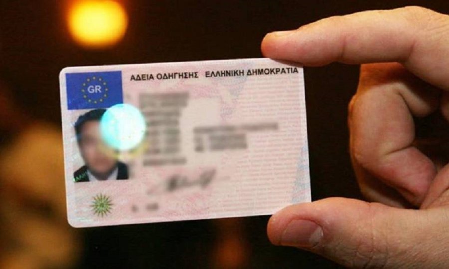 Αφαίρεση διπλώματος για οκτώ χρόνια στην τρίτη παράβαση